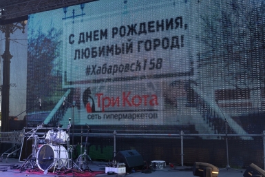 При поддержке сети гипермаркетов &quotТри Кота&quot в Хабаровске прошел концерт &quotГород мечты&quot Алексей Тимиргалеев